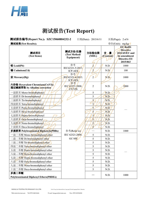 美百達(dá)SZC15060884232-2 RoHS10 w-p