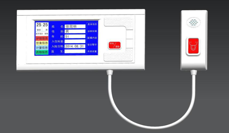 成都盎柒弱電—IP網絡醫護對講系統