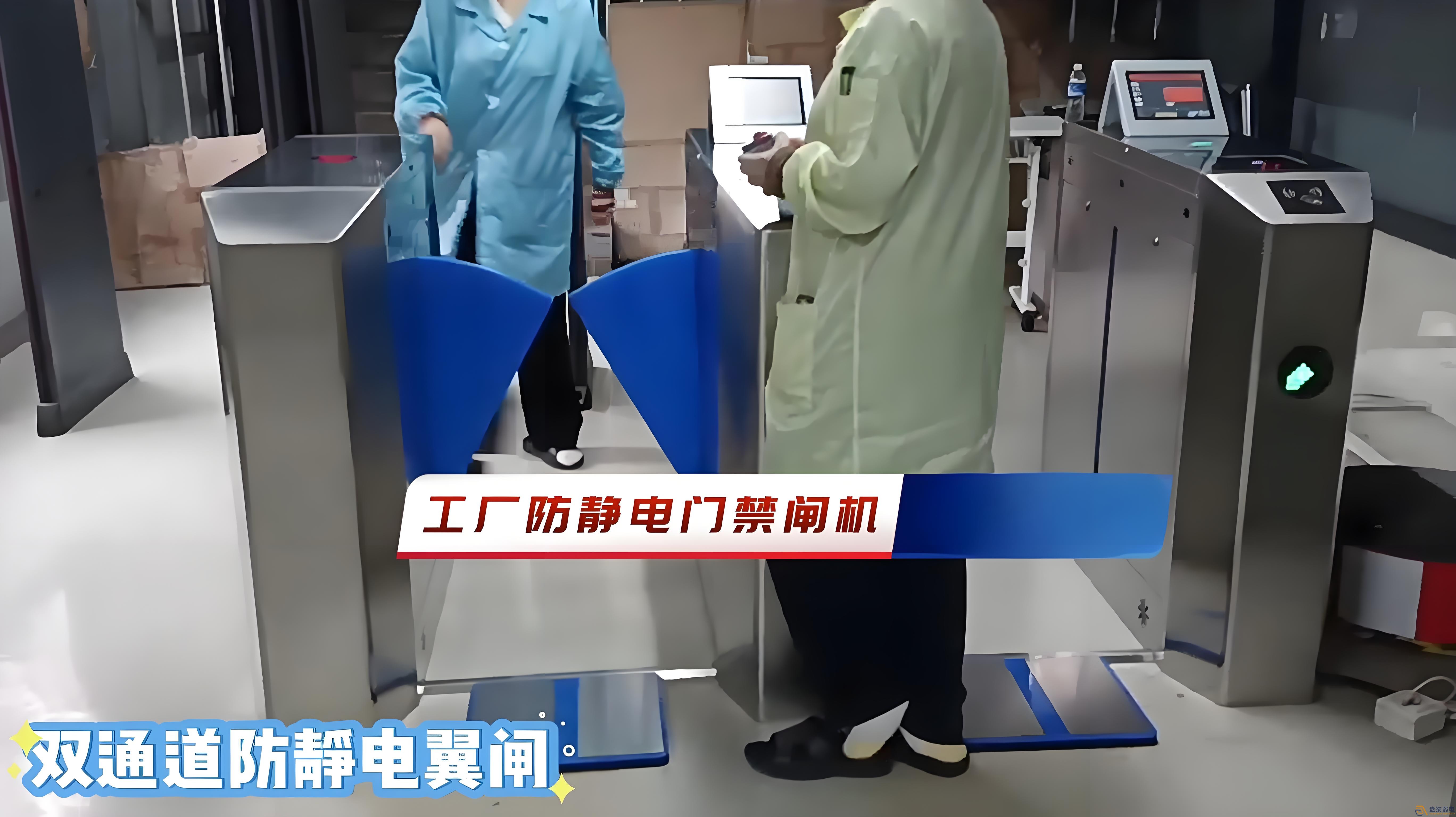 無塵車間門禁刷卡機應該如何選擇？