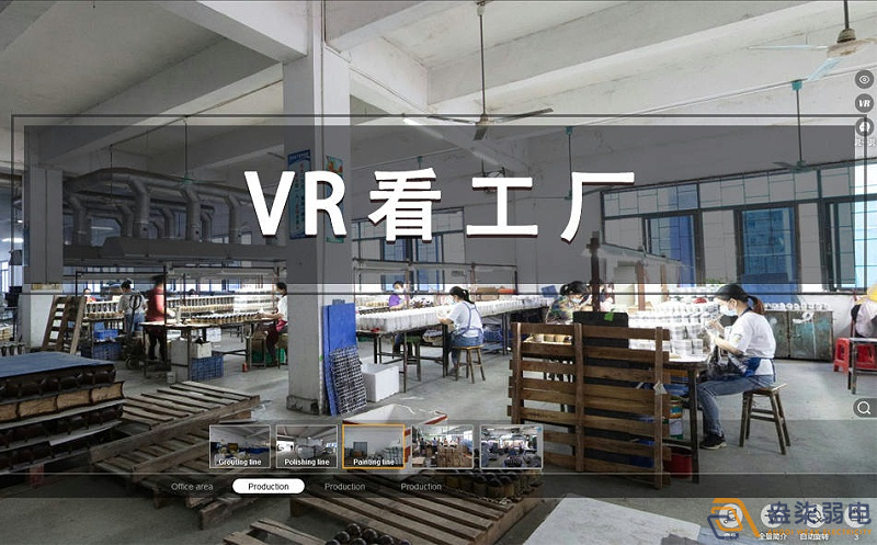 成都弱電—VR全景工廠展示系統(tǒng)帶來(lái)了哪些震撼？